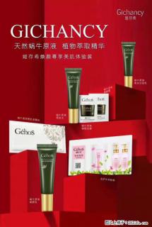 【姬存希】天然蜗牛原 - 濮阳分类信息 - 濮阳28生活网 puyang.28life.com