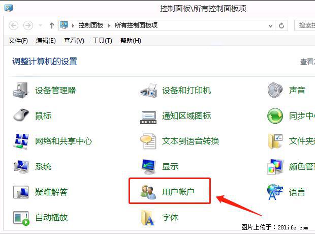 如何修改 Windows 2012 R2 远程桌面控制密码? - 生活百科 - 濮阳生活社区 - 濮阳28生活网 puyang.28life.com
