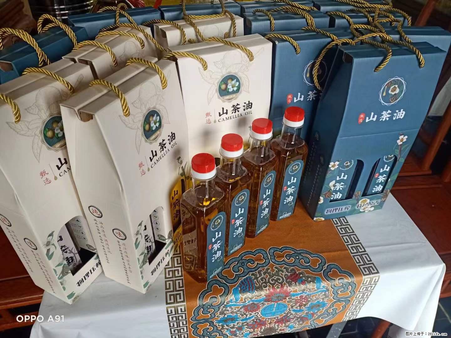 【灌阳县油茶产业示范区】一个有着充实的精神生活的人,对待身外之物自会有一种淡泊的态度 - 土特产 - 饮食特产 - 濮阳分类信息 - 濮阳28生活网 puyang.28life.com