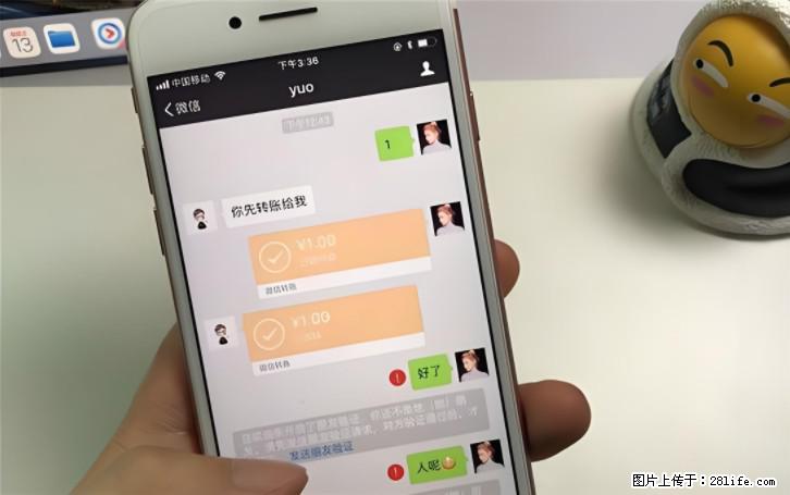 微信转账记得加一个动作，帮你拿到有法律效力的凭证！很多人不知道 - 生活百科 - 濮阳生活社区 - 濮阳28生活网 puyang.28life.com