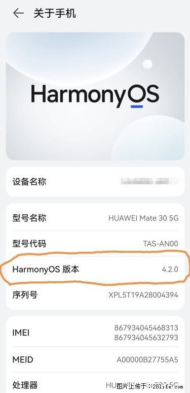 华为手机Mate30 如何开启开发者选项? - 生活百科 - 濮阳生活社区 - 濮阳28生活网 puyang.28life.com