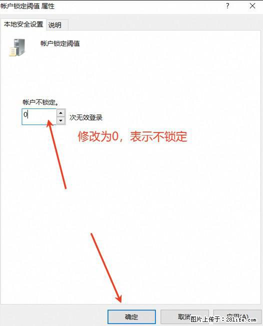 阿里云远程连接云服务器，老是提示“为安全考虑，已锁定该用户帐户”解决方案 - 生活百科 - 濮阳生活社区 - 濮阳28生活网 puyang.28life.com