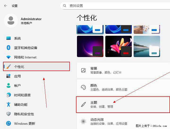 Windows server 2025 如何显示桌面图标？ - 生活百科 - 濮阳生活社区 - 濮阳28生活网 puyang.28life.com