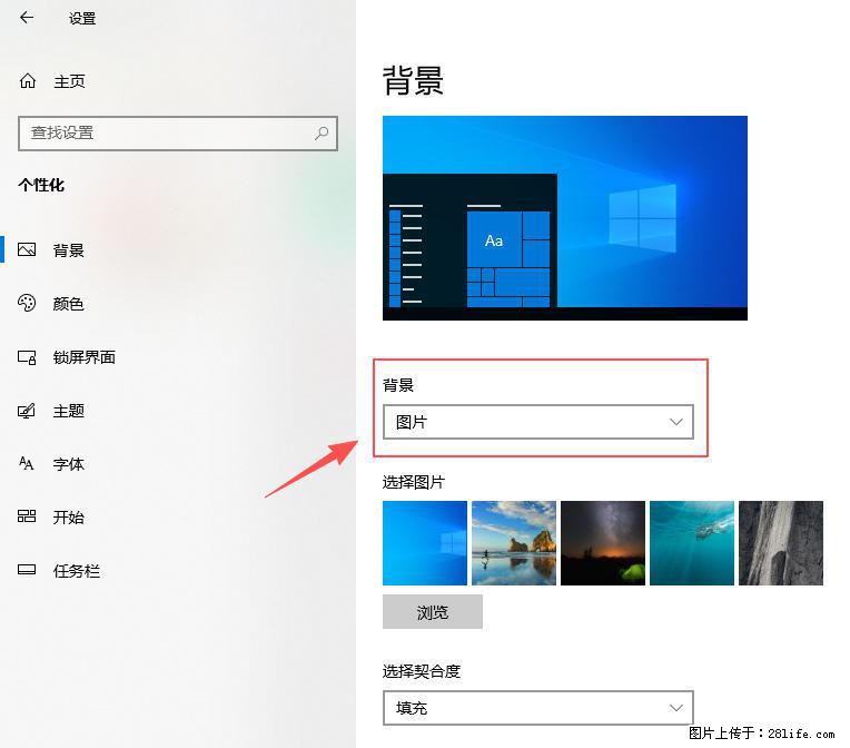 如何去掉桌面上的“了解此图片” - 技术交流 - 濮阳生活社区 - 濮阳28生活网 puyang.28life.com