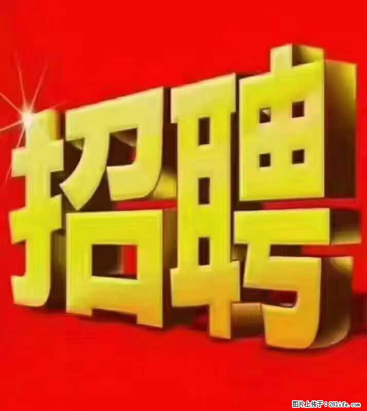 【东莞市威萨电子科技有限公司】公司直招:外贸业务、仓管员、跟单文员、普工 - 职场交流 - 濮阳生活社区 - 濮阳28生活网 puyang.28life.com
