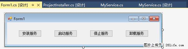 使用C#.Net创建Windows服务的方法 - 生活百科 - 濮阳生活社区 - 濮阳28生活网 puyang.28life.com