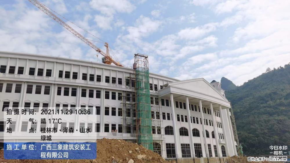 【广西三象建筑安装工程有限公司】幼儿园外墙装饰工程 - 灌水专区 - 濮阳生活社区 - 濮阳28生活网 puyang.28life.com