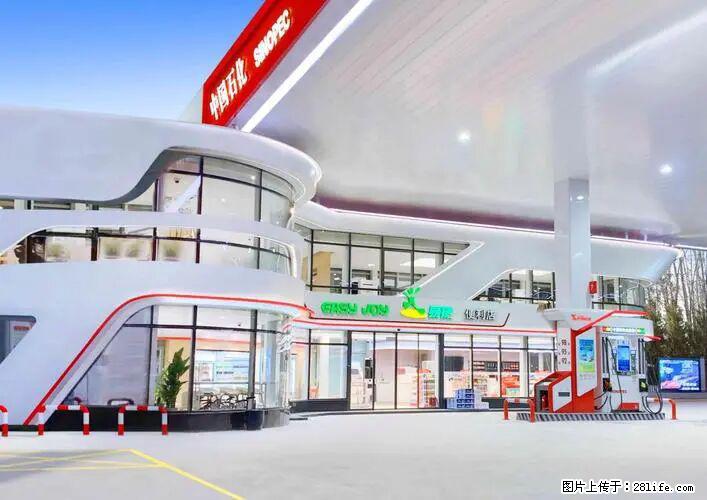 中国石化广西易捷出口商品招商公告 - 车友部落 - 濮阳生活社区 - 濮阳28生活网 puyang.28life.com