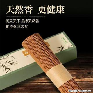 民艾天下天然线香家用室内檀香香薰 - 濮阳28生活网 puyang.28life.com