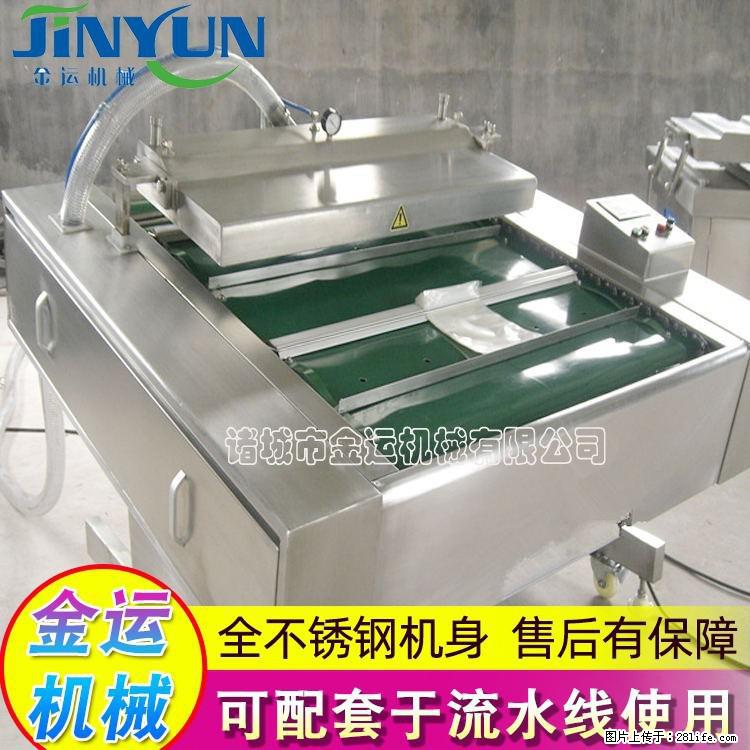 咸蛋黄月饼真空包装机 连续式真空包装机 商用不锈钢真空封口机 - 综合信息 - 其他综合 - 濮阳分类信息 - 濮阳28生活网 puyang.28life.com