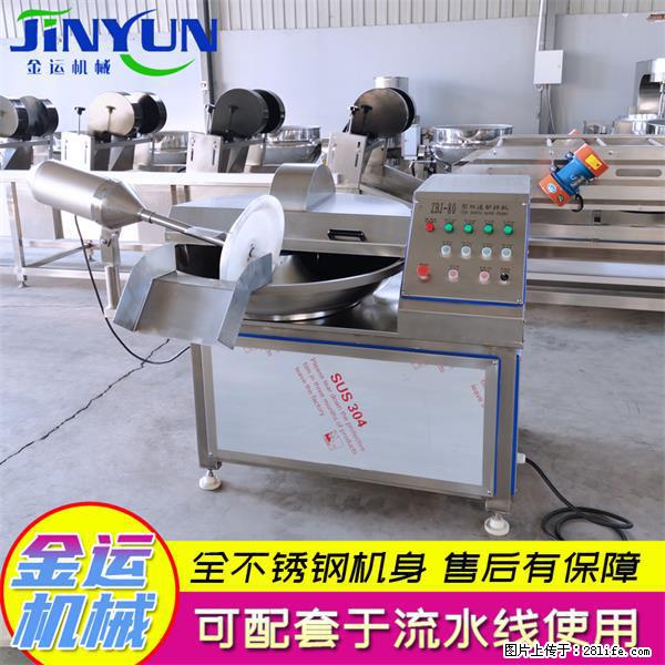 水饺馅斩拌机 全自动高速葱姜蒜斩碎机 火锅虾滑斩拌机 - 综合信息 - 其他综合 - 濮阳分类信息 - 濮阳28生活网 puyang.28life.com