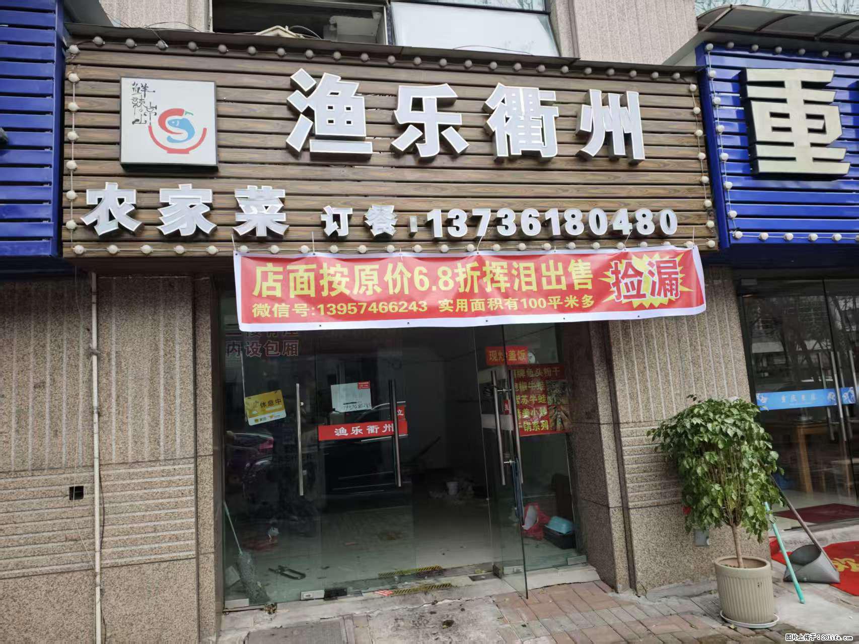 房子出售 - 房屋出租 - 房屋租售 - 濮阳分类信息 - 濮阳28生活网 puyang.28life.com