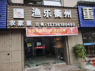 房子出售 - 濮阳28生活网 puyang.28life.com