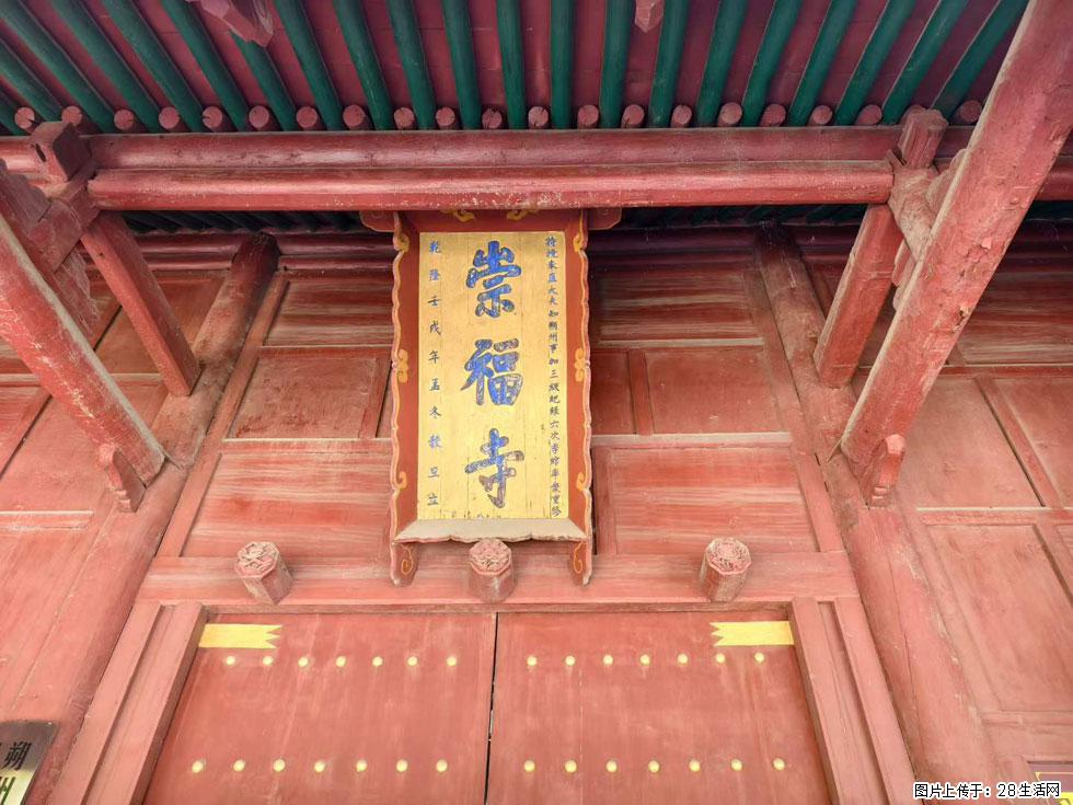 朔州【崇福寺】朔州老城,寺庙道观,少喧嚣,多古韵,朔州是山西被低估的塞上秘境。 - 游山玩水 - 濮阳生活社区 - 濮阳28生活网 puyang.28life.com