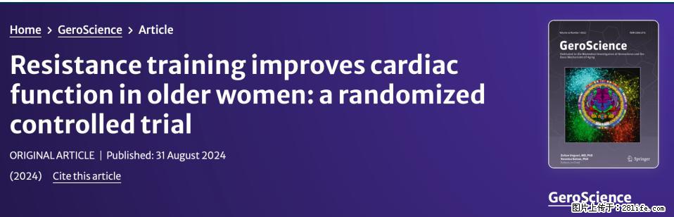 坚持这种运动6个月,心脏有了显著变化!不是跑步,也不是走路 - 濮阳生活资讯 - 濮阳28生活网 puyang.28life.com