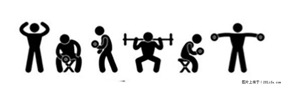 坚持这种运动6个月,心脏有了显著变化!不是跑步,也不是走路 - 濮阳生活资讯 - 濮阳28生活网 puyang.28life.com