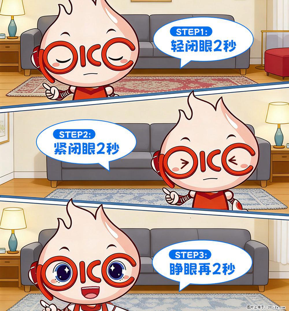 【健康科普】还在关灯玩手机？警惕！这个习惯严重可致盲！ - 濮阳生活资讯 - 濮阳28生活网 puyang.28life.com